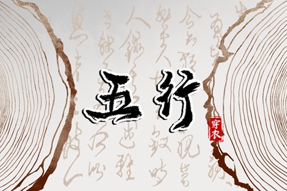 配对姓名 感情配对测试 姻缘生辰八字 八字姓名配对 姓名默契度配对 俩人名字测姻缘