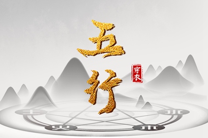 合婚批八字 合婚免费配对 合婚测试 结婚配对 名字婚配合婚 婚姻宫合婚