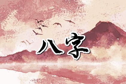 时辰不准怎么办