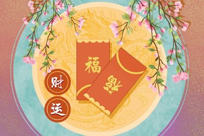 流年怎样「引动」各柱?