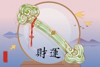 为何排盘要看藏干