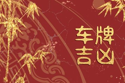 在线测算的边界